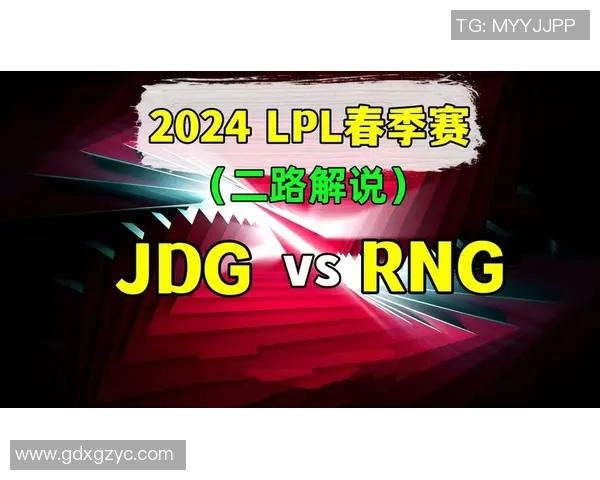 赛后复盘RNG与JDG对决的战术分析与技术细节探讨实时新闻